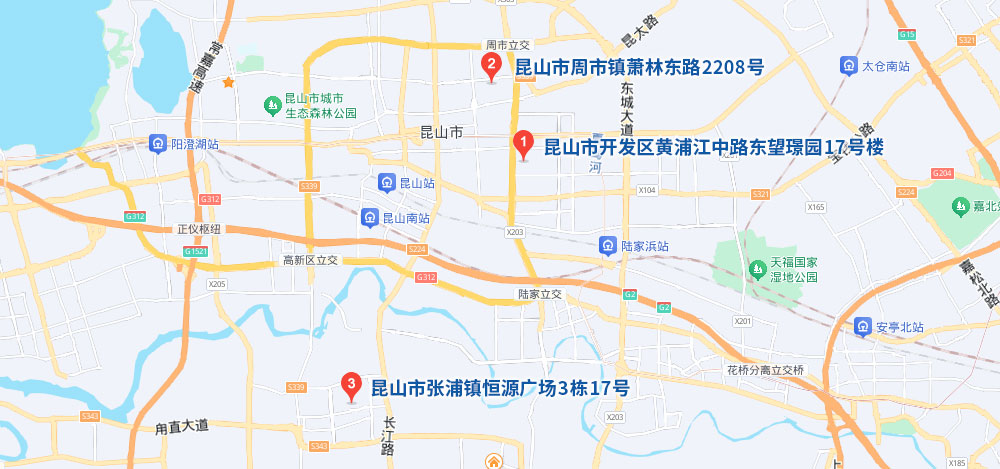 昆山泰信豐，昆山注冊公司，昆山代理記賬